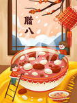 腊八
