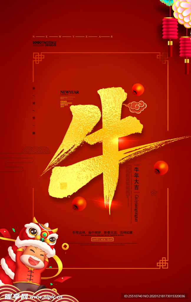 元旦