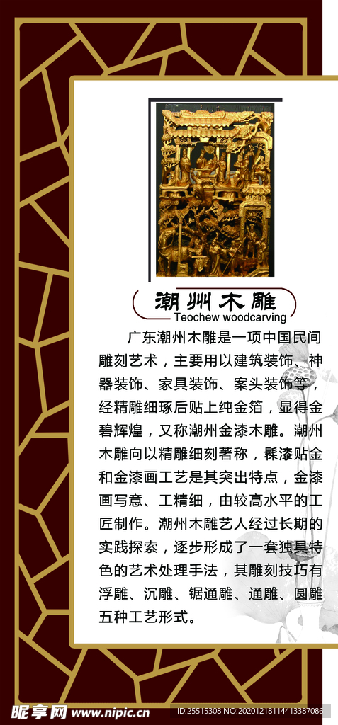 异形展板
