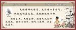 中医格言