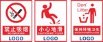 禁止