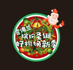 原创创意圣诞节地贴设计