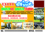 鲜奶吧
