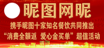 招商