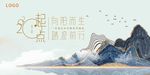 白金教师节