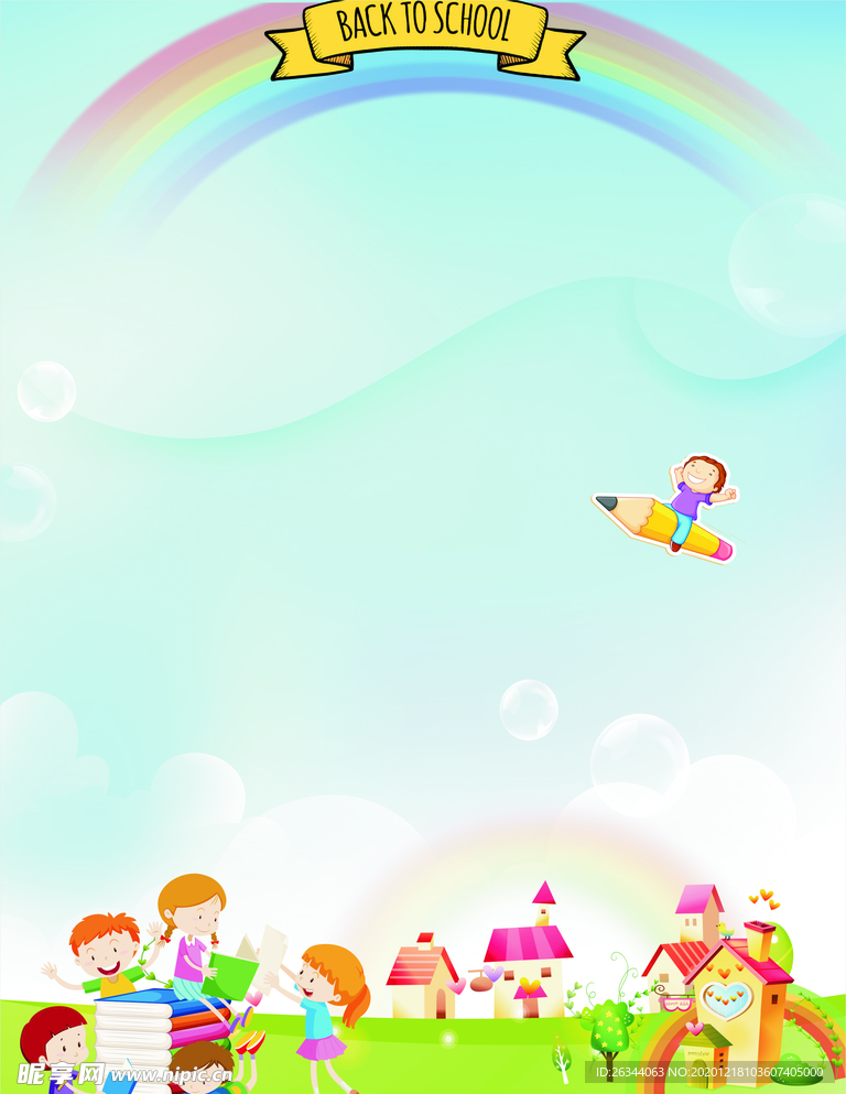 幼儿园
