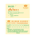 维也纳名片