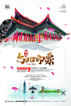台北城市旅游