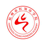红领巾学院logo