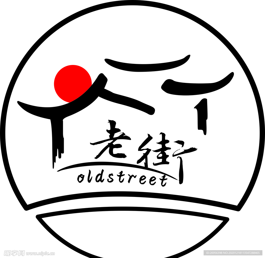 老街logo
