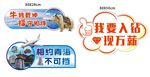 异型牌
