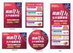 双十一活动方案