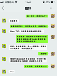 健身微信