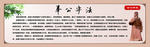 秉公执法