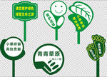 花草牌