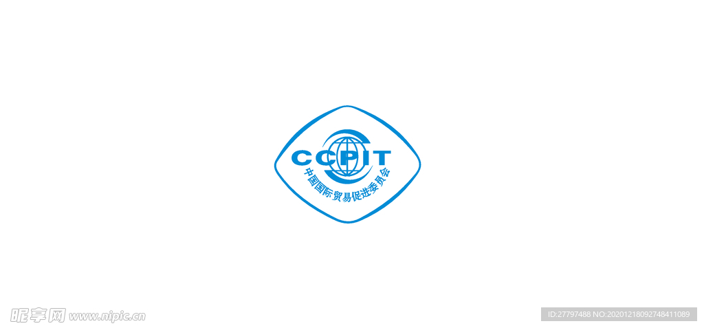 中国国际贸易促进委员会