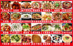饭店点菜单特色菜谱