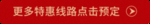 点击按钮 红色按钮