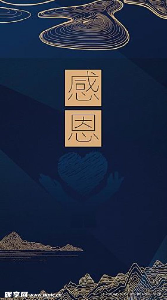 蓝色