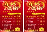 美容
