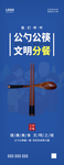 公勺公筷文明分餐