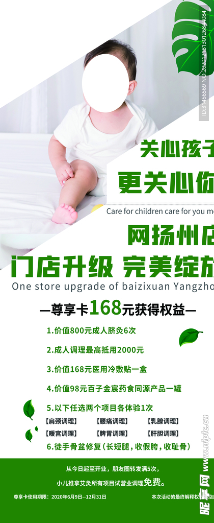 瑜伽