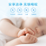 婴幼儿宝宝洗衣液