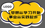 手举牌