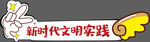 手举牌