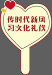 手举牌