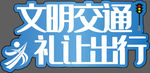 手举牌