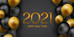 2021 新年展板背景
