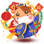 牛 上伍拾RGB