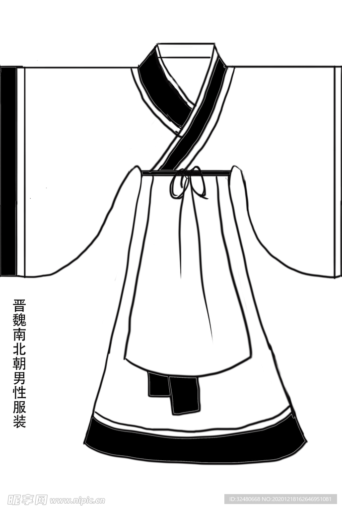 晋魏南北朝男性服装