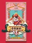 牛年插画
