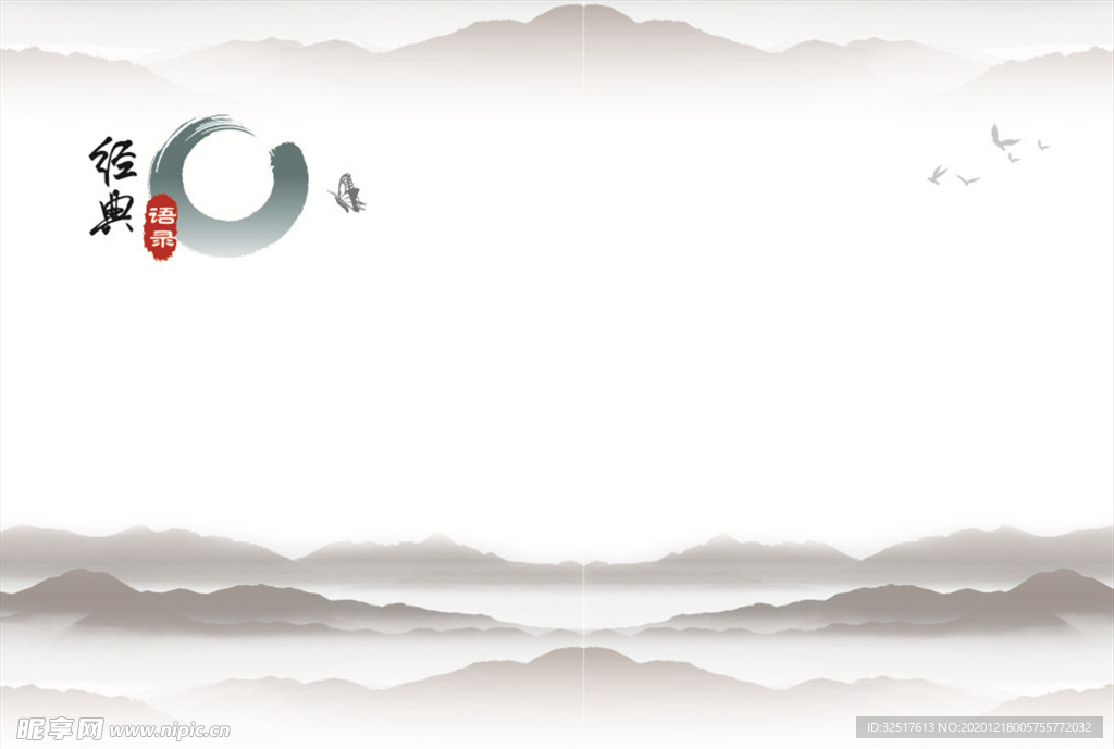 背景图 山水图  山水 山水风
