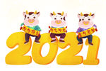 2021牛气冲天