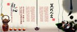 铁观音茶叶版面