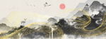 新中式山水