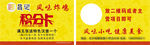 吕记炸鸡