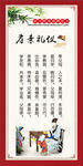 好习惯养成教育漫画