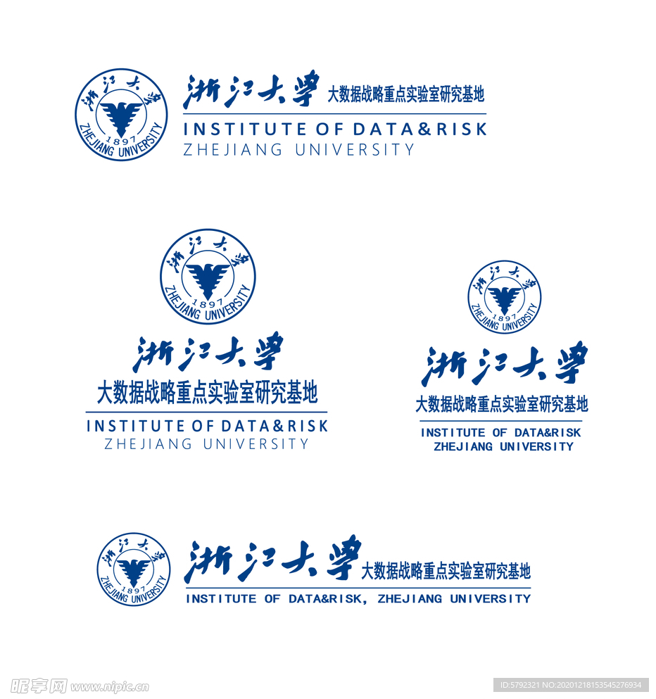 浙江大学大数据战略重点实验室