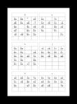 拼音资料