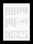 拼音资料