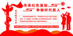 党的教育方针
