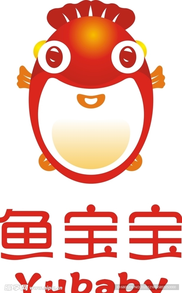 鱼宝宝