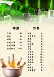 菜谱