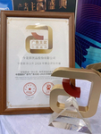 今麦郎凉白开整合营销传播大奖
