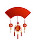 新年海报背景元素PNG素材