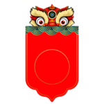 新年海报背景元素PNG素材